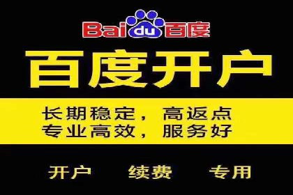 百度信息流推广效果评估及优化策略